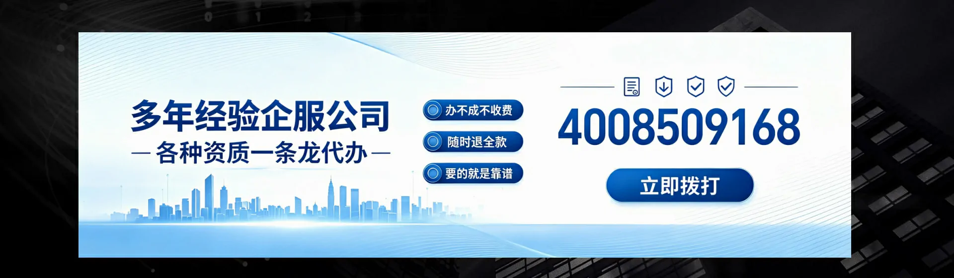 新余分站首页横幅