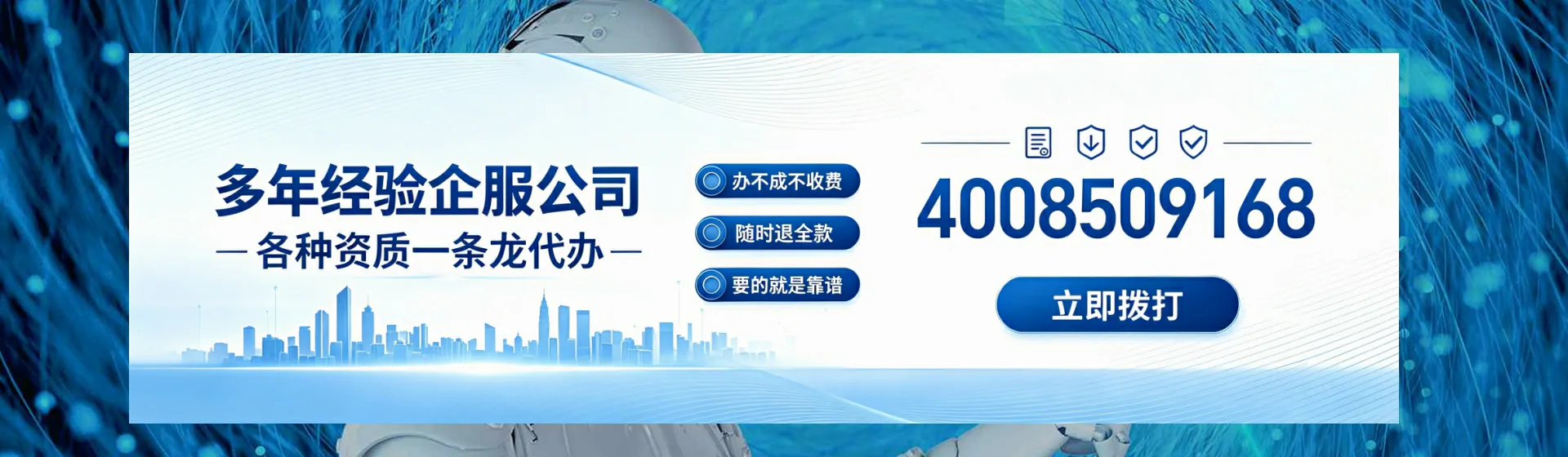 新余分站首页横幅