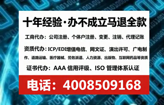 新余个体户注销全流程详解:我的亲身经历与避坑指南