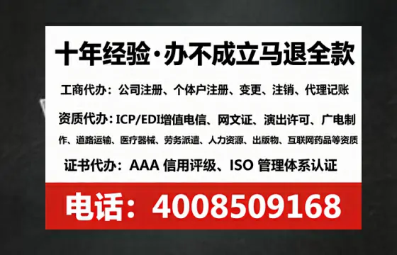 新余办理<a href='https://www.lihengelec.com/ '>医疗器械三类经营许可证</a>的用处、流程与避坑指南