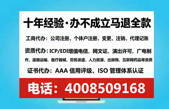 为什么必须办理EDI<a href='https://www.lihengelec.com/ '>增值电信许可证</a>?
