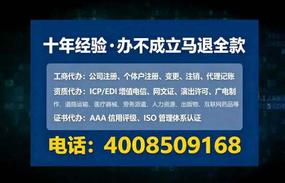 新余办理<a href='https://www.lihengelec.com/  '>培训机构办学许可证</a>的实用价值与实操全攻略