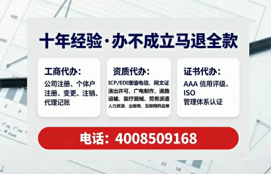 新余办理广播电视节目制作许可证的用处、流程与避坑指南