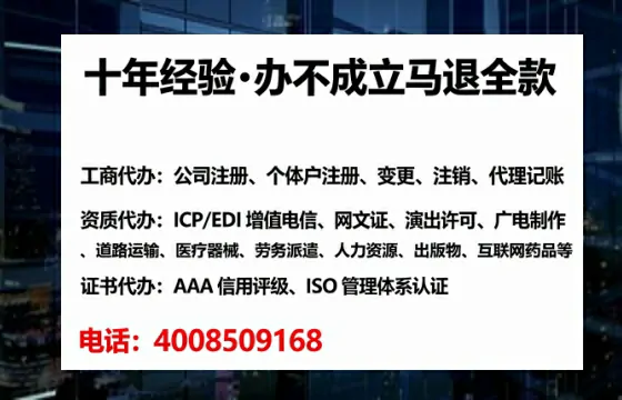 新余个体户注销全流程详解:我的亲身经历与避坑指南