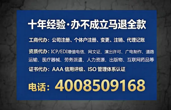 新余办理<a href='https://www.lihengelec.com/ '>劳务派遣许可证</a>的用处、流程与避坑指南