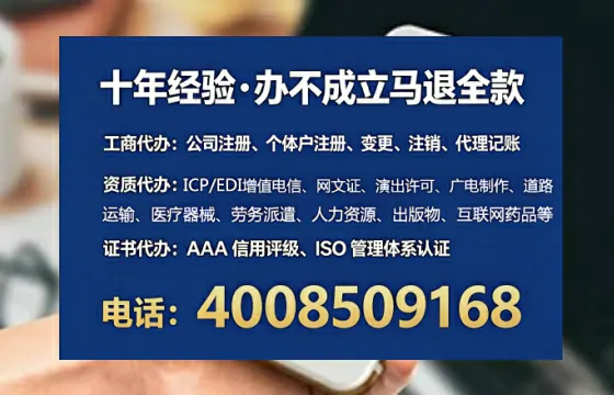 新余办理<a href='https://www.lihengelec.com/ '>道路运输许可证</a>的实用价值、全流程解析与避坑指南