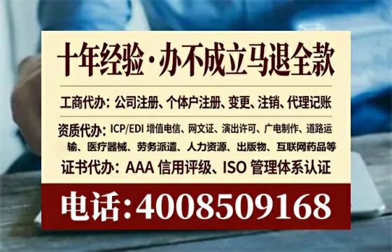 新余办理<a href='https://www.lihengelec.com/ '>互联网药品许可证</a>的用处、流程与实用经验分享