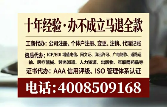 新余办理<a href='https://www.lihengelec.com/ '>互联网药品许可证</a>的用处、流程与实用经验分享