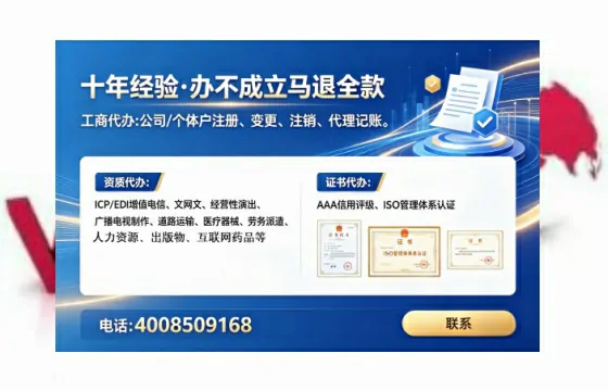 新余办理<a href='https://www.lihengelec.com/ '>人力资源许可证</a>的用处、流程与避坑指南