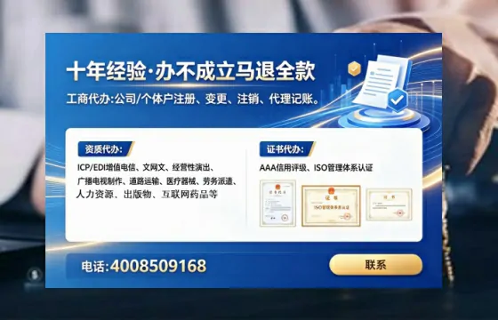 新余办理<a href='https://www.lihengelec.com/ '>人力资源许可证</a>的用处、流程与避坑指南