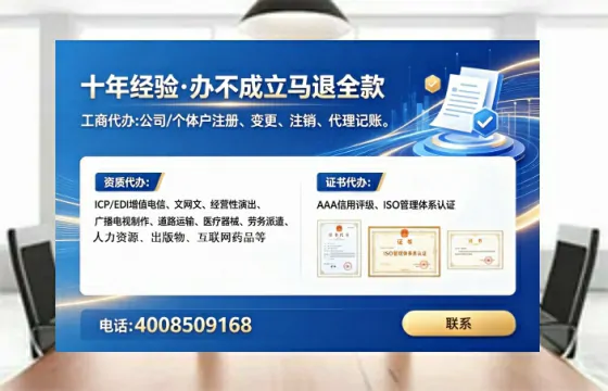 为什么必须办理EDI<a href='https://www.lihengelec.com/ '>增值电信许可证</a>?