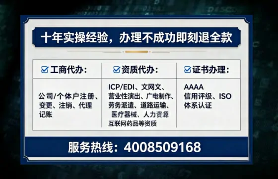 新余<a href='https://www.lihengelec.com/ '>公司注册</a>全流程详解:从零开始的实战经验分享