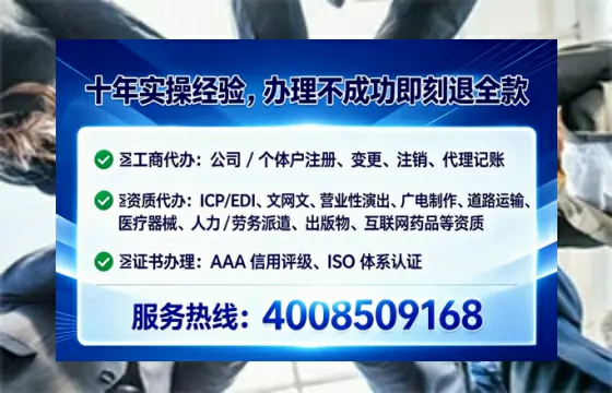 新余办理<a href='https://www.lihengelec.com/ '>网络文化经营许可证</a>的用处、流程与避坑指南