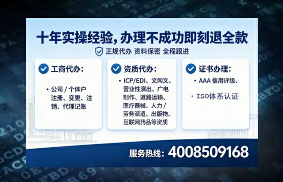 新余办理<a href='https://www.lihengelec.com/  '>拍卖许可证</a>的用处、流程与关键注意事项