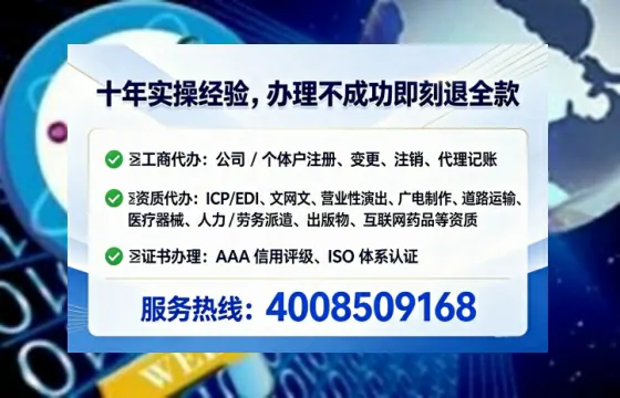 新余办理<a href='https://www.lihengelec.com/  '>拍卖许可证</a>的用处、流程与关键注意事项