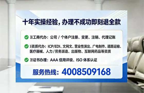 新余办理广播电视节目制作许可证的用处、流程与避坑指南