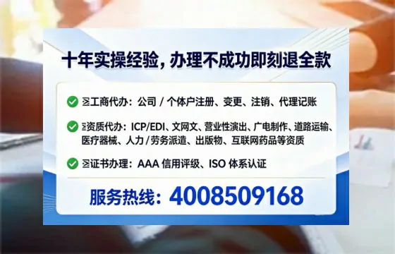 新余办理ICP<a href='https://www.lihengelec.com/ '>增值电信许可证</a>的用途、流程及费用详解